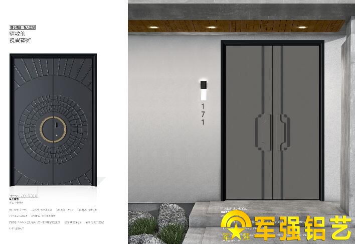 农村别墅大门尺寸测量方法全解析 农村别墅大门尺寸测量方法全解析