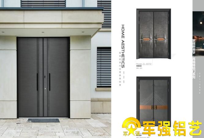 铜铝门和铸铝门之间的主要区别 铜铝门和铸铝门之间的主要区别