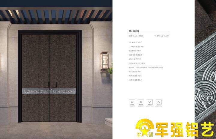 铸铝门铝板厚度几毫米合适 铸铝门铝板厚度几毫米合适