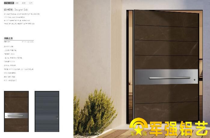 铸铝精雕偏轴门/中轴门的优点 铸铝精雕偏轴门/中轴门的优点