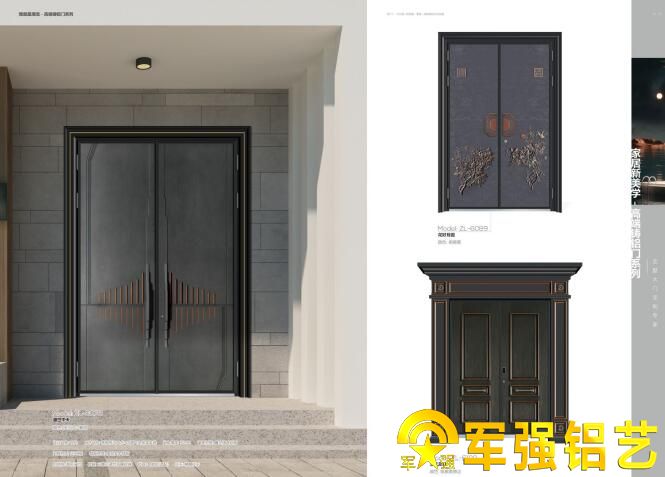 铸铝卡门和铸铝门的区别