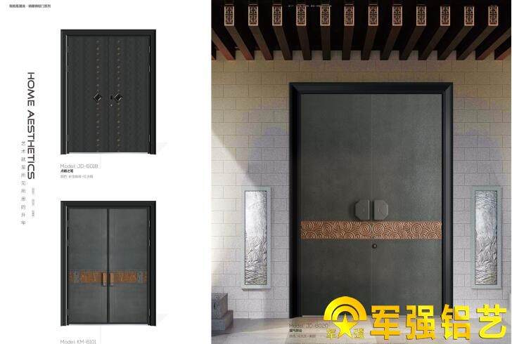 铸铝门和钢质门那个好 铸铝门和钢质门那个好