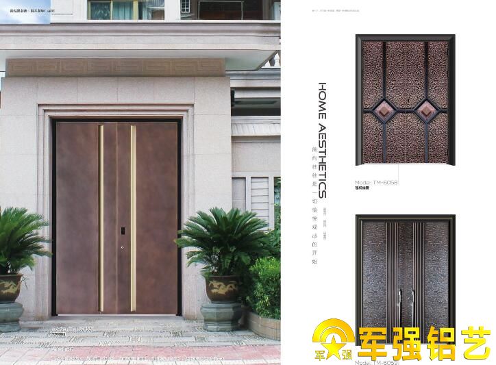 装甲门和防盗门有哪些区别? 装甲门和防盗门有哪些区别?