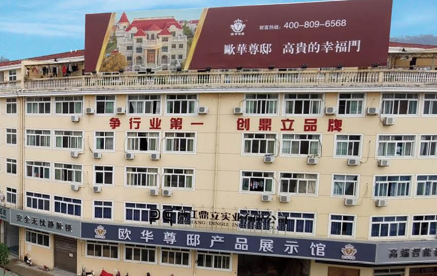 铸铝门十大品牌2023年获得者:欧华尊邸铸铝门厂家