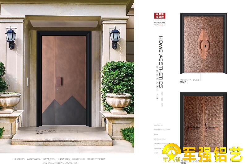 装甲门的分类和结构区别 装甲门的分类和结构区别