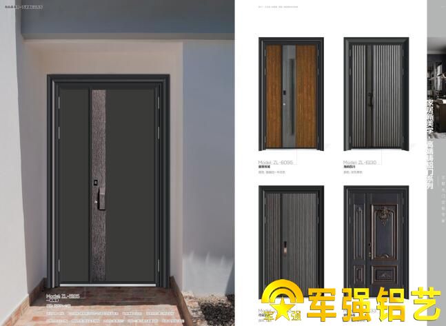 铸铝门好还是锌合金门好如何选择 铸铝门好还是锌合金门好如何选择